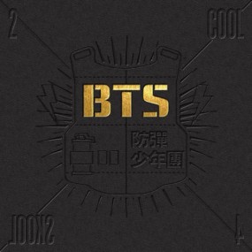 방탄소년단 - 싱글앨범 2 Cool 4 Skool