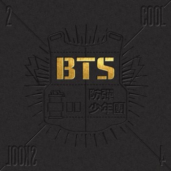방탄소년단 - 싱글앨범 2 Cool 4 Skool